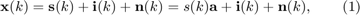 $\textbf{x}(k) = \textbf{s}(k)+\textbf{i}(k)+\textbf{n}(k) = s(k)\textbf{a}+\textbf{i}(k)+\textbf{n}(k),\qquad(1)$